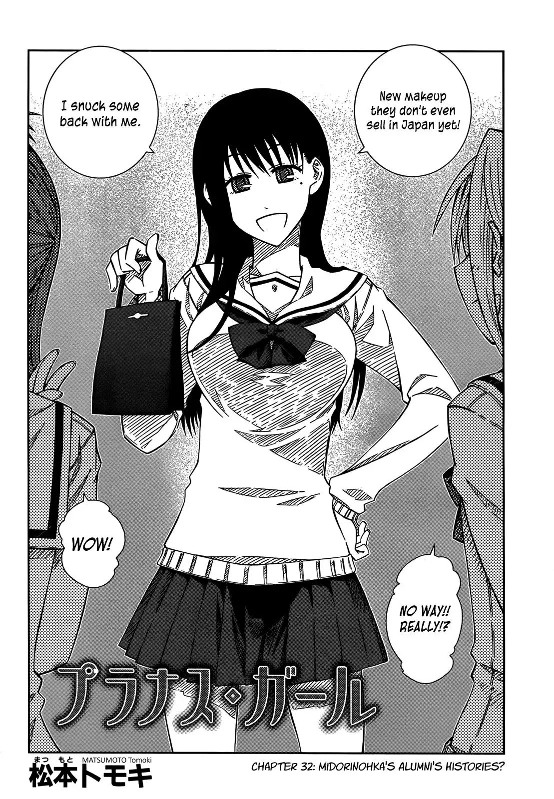 Prunus Girl Chapter 32 2